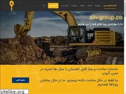 Sites similar to sin-group.co