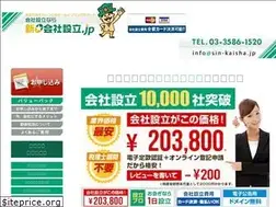 Sites similar to sin-kaisha.jp