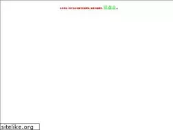 Sites similar to sin-kaisha.net