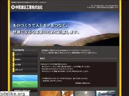 Sites similar to sin-ko.jp
