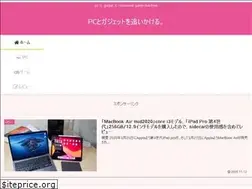 Sites similar to sin-pcgadget.com