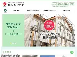 Sites similar to sin-saku.com