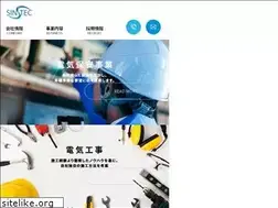 Sites similar to sin-tec.jp