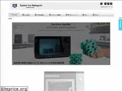 Sites similar to sin.co.jp