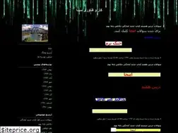 Sites similar to sina-mi.blogfa.com
