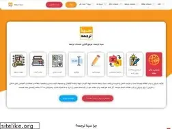 Sites similar to sina-pub.ir