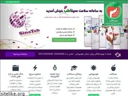 Sites similar to sina-teb.ir