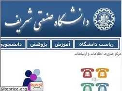 Sites similar to sina.sharif.edu