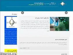 Sites similar to sina19.ir