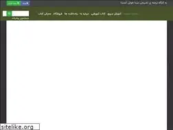 Sites similar to sina2.ir