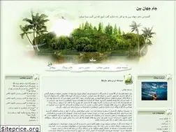 Sites similar to sina2020.blogfa.com