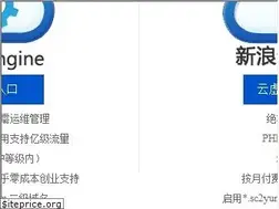 Sites similar to sinaapp.com