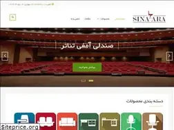 Sites similar to sinaara.com