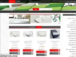 Sites similar to sinabox.ir