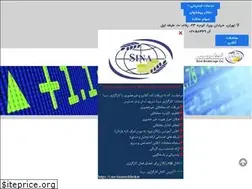 Sites similar to sinabroker.ir