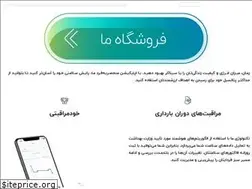 Sites similar to sinacare.ir