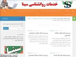 Sites similar to sinacps.ir