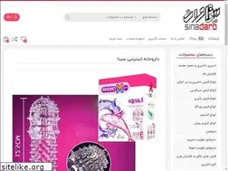 Sites similar to sinadaro.com