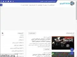 Sites similar to sinaeat-alfidyu.com