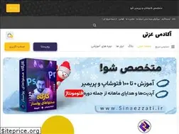 Sites similar to sinaezzati.ir