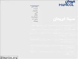 Sites similar to sinafariman.com
