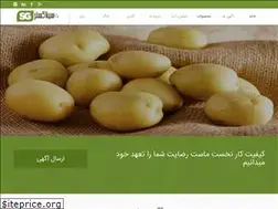 Sites similar to sinagostartom.com