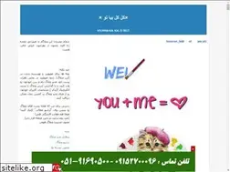 Sites similar to sinagroup.blogfa.com