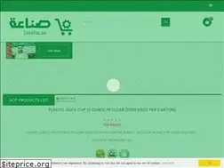 Sites similar to sinaha.ae