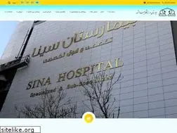 Sites similar to sinahosp.ir