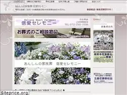 Sites similar to sinai-ceremony.com