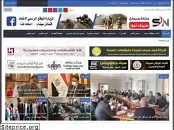 Sites similar to sinai.news