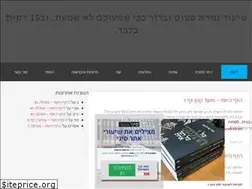 Sites similar to sinai.org.il