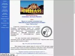 Sites similar to sinai.spb.ru