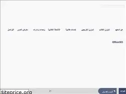 Sites similar to sinaieng.edu.eg