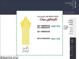 Sites similar to sinainst.com