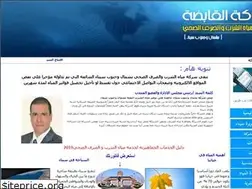 Sites similar to sinaiwater.com