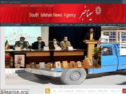 Sites similar to sinakhabar.ir
