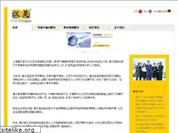 Sites similar to sinalingua.com.cn