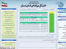 Sites similar to sinamet.ir