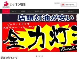 Sites similar to sinanen-carlife.com