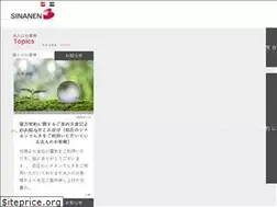 Sites similar to sinanen.com