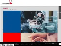 Sites similar to sinanen.jp