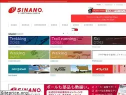 Sites similar to sinano.co.jp