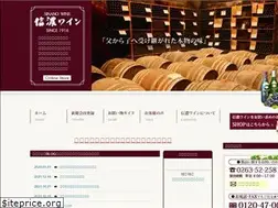 Sites similar to sinanowine.co.jp