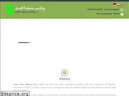 Sites similar to sinapars.com