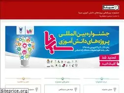 Sites similar to sinaproject.info