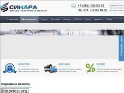 Sites similar to sinara.pro