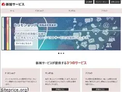 Sites similar to sinasahi.co.jp