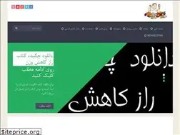 Sites similar to sinasharifzadeh.com