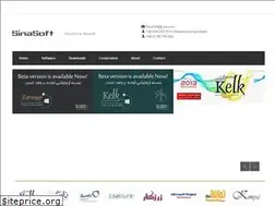 Sites similar to sinasoft.com